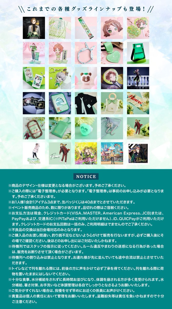 💎たぬワン2024グッズ情報公開💎】 初のイラストフルプリントTシャツや