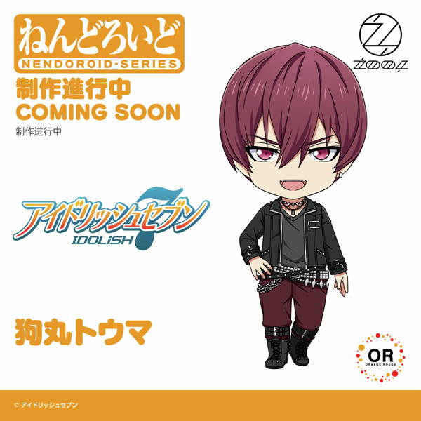 制作進行中 //// ￣￣￣￣￣￣￣￣￣ ねんどろいど ◇棗巳波 ◇狗丸