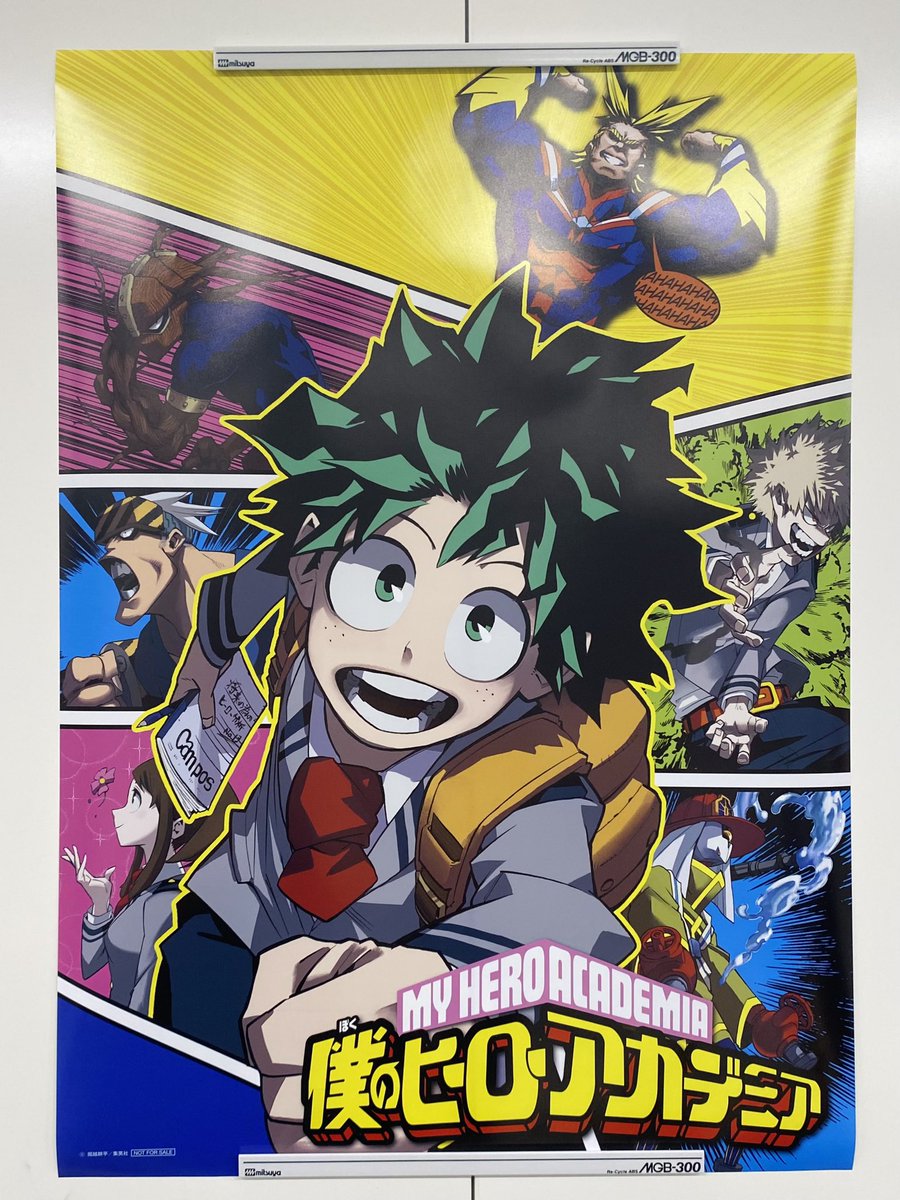 ヒロアカ 完結記念❗️ ＼ 『#僕のヒーローアカデミア』が連載開始した
