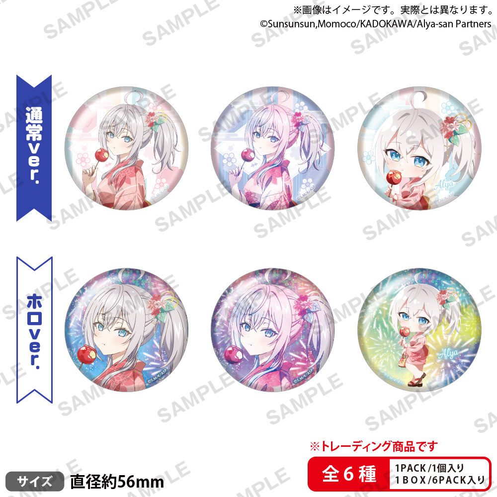 ロシデレグッズ情報 (@Roshidere_Goods) / Posts / X