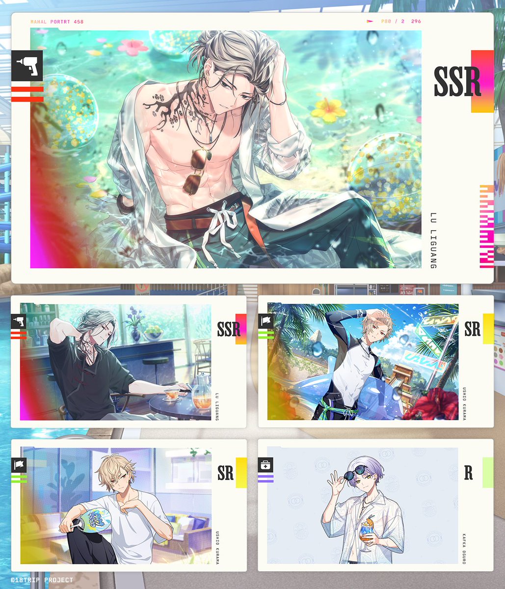 ✈️イベントリクルート予告＆PUカード紹介✈️ 8/13 0:00より