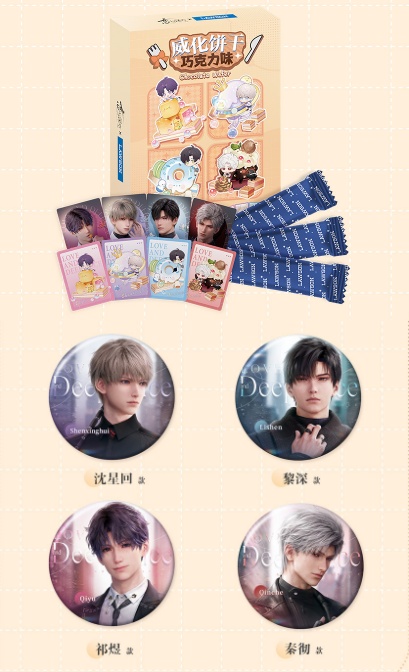 恋と深空大陸版 x ローソン （8/12～9/8） 🍭ポイント交換 指定の