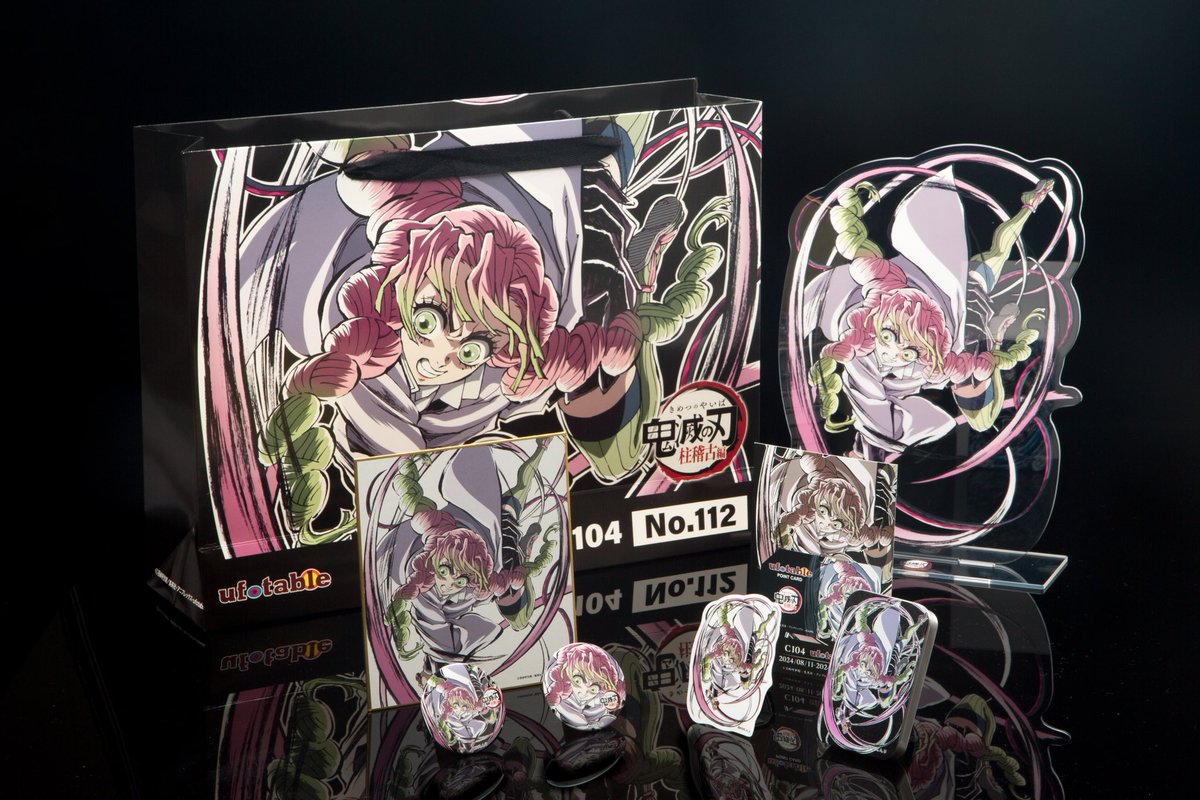 在庫状況】 C104 ufotable物販 エンドロールイラストグッズセット