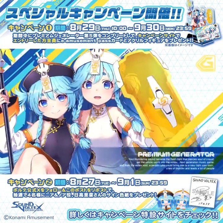 sdvx ニアノア ボルテ修行(ニアノア可愛い)【SDVX配信】 - YouTube