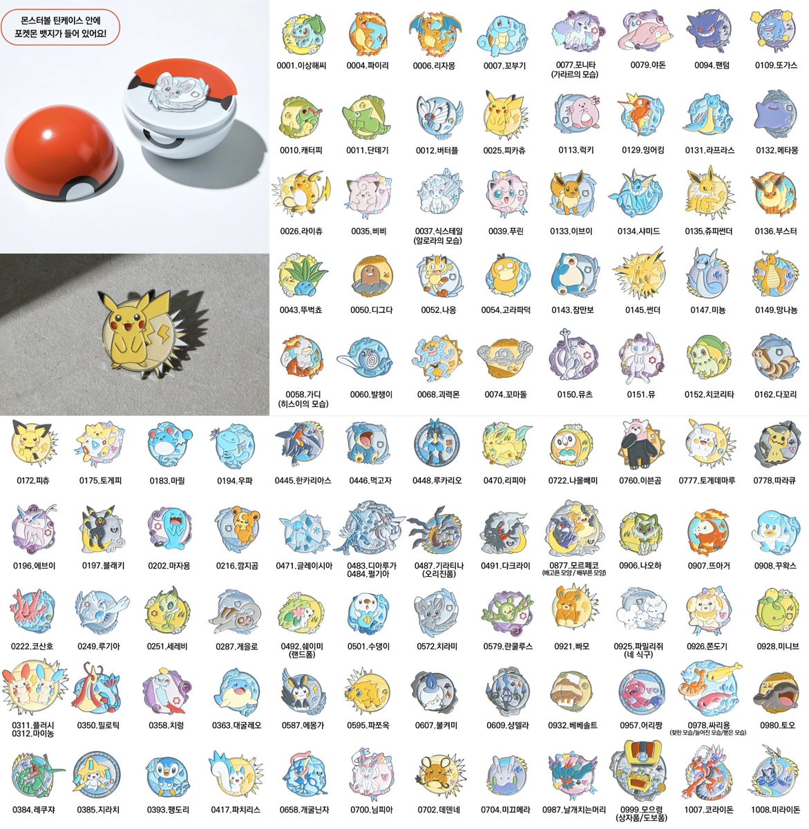 GVAgr-ta4AMI6Ne.jpg?format=jpg