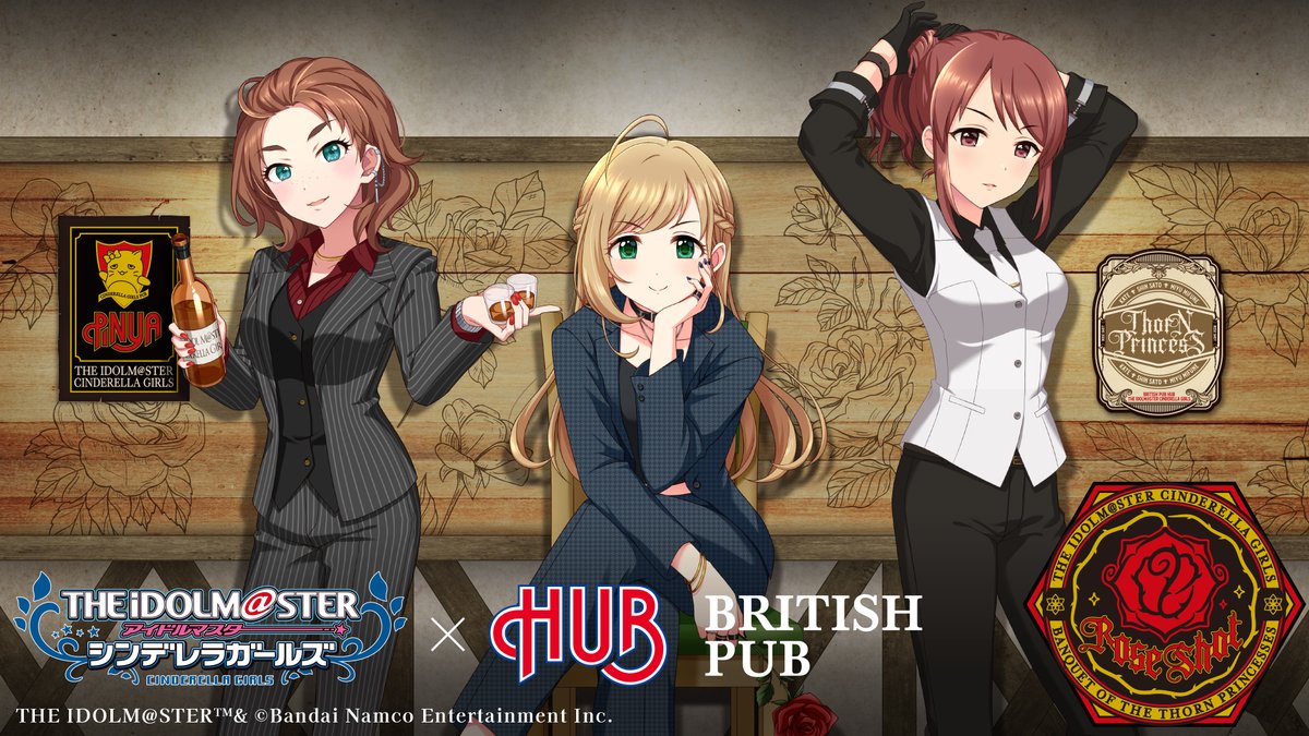 コラボ開催決定 // 『🌹ROSE SHOT🌹』 アイドルマスター シンデレラ