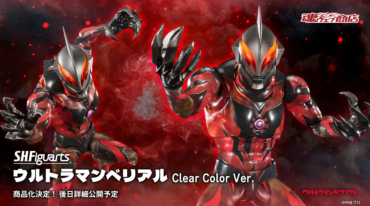 ウルトラアーツ 新商品情報②】 さらに！ 「S.H.Figuarts ウルトラマン