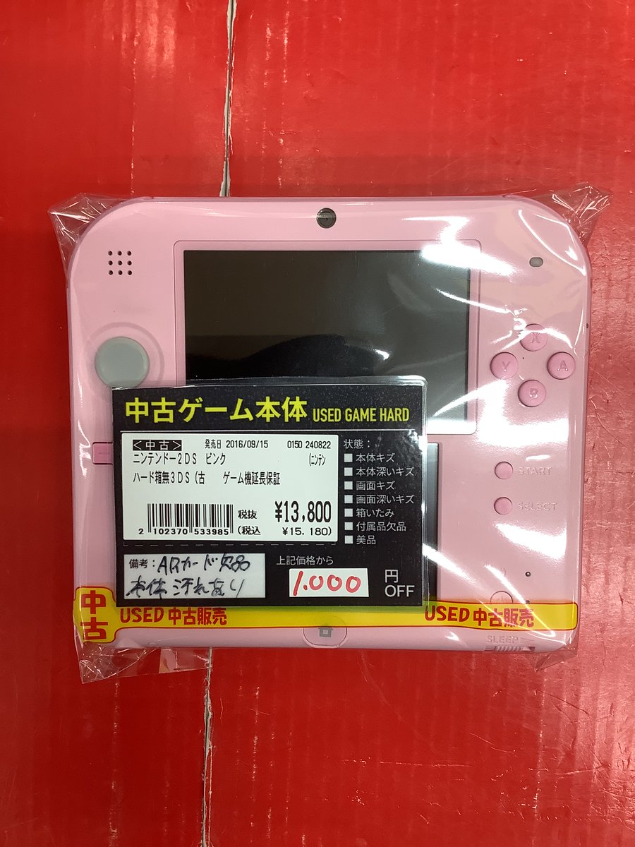5-249 ニンテンドー2DS ピンク 箱付き 美品箱付ニンテンドー2DS ピンク