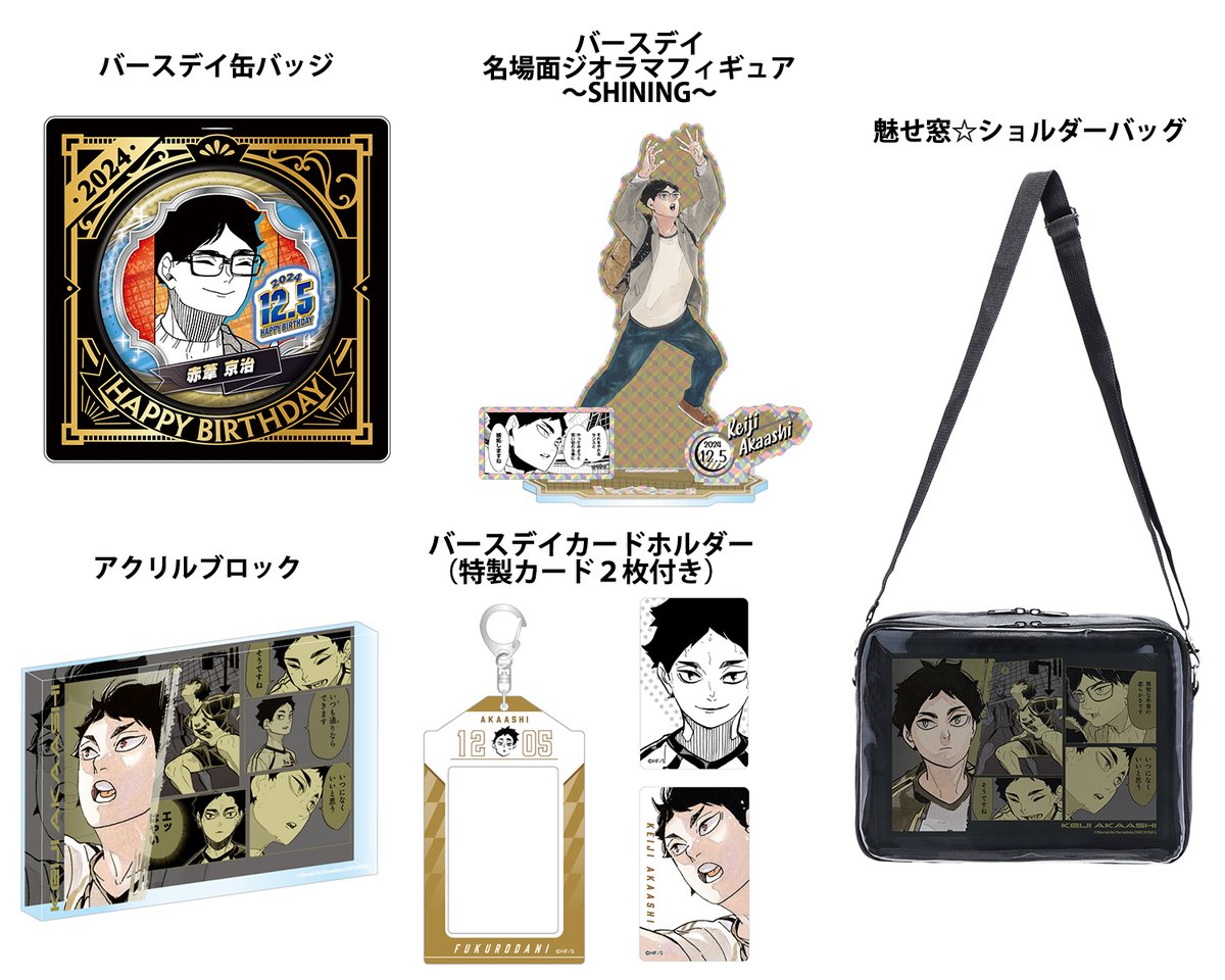 GVjmkVvbgAEncYX.jpg?format=jpg