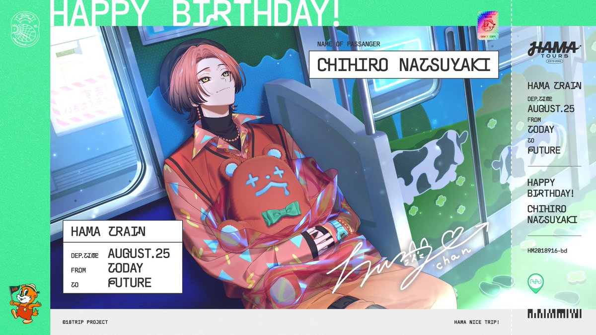 💐HAPPY BIRTHDAY💐 たくさんのお祝いありがとうございます！ 千弥