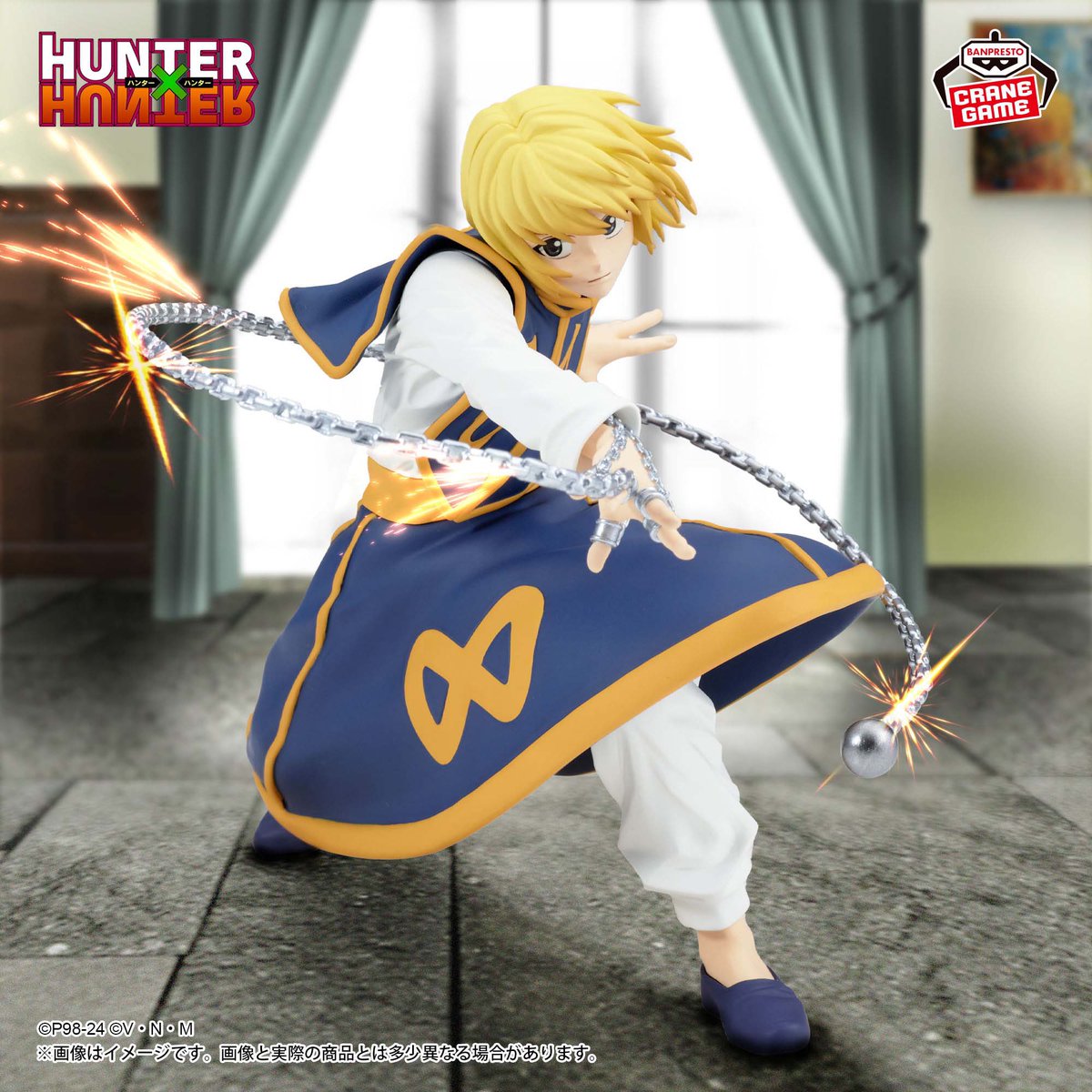 HUNTER×HUNTER ハンターハンター グッズ まとめ売り クラピカ ハンター