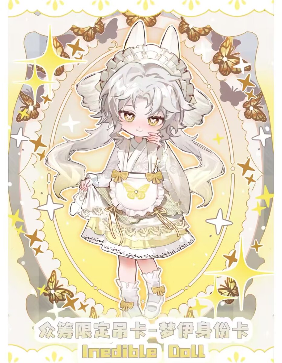 不可食用人偶 跳月時間 うさぎシリーズ 1/12 BJDドール 追加ドール「梦