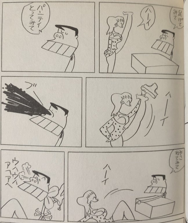 入荷情報】谷岡ヤスジ / 鼻血ブーだもんネ ヤスジの秀作漫画集