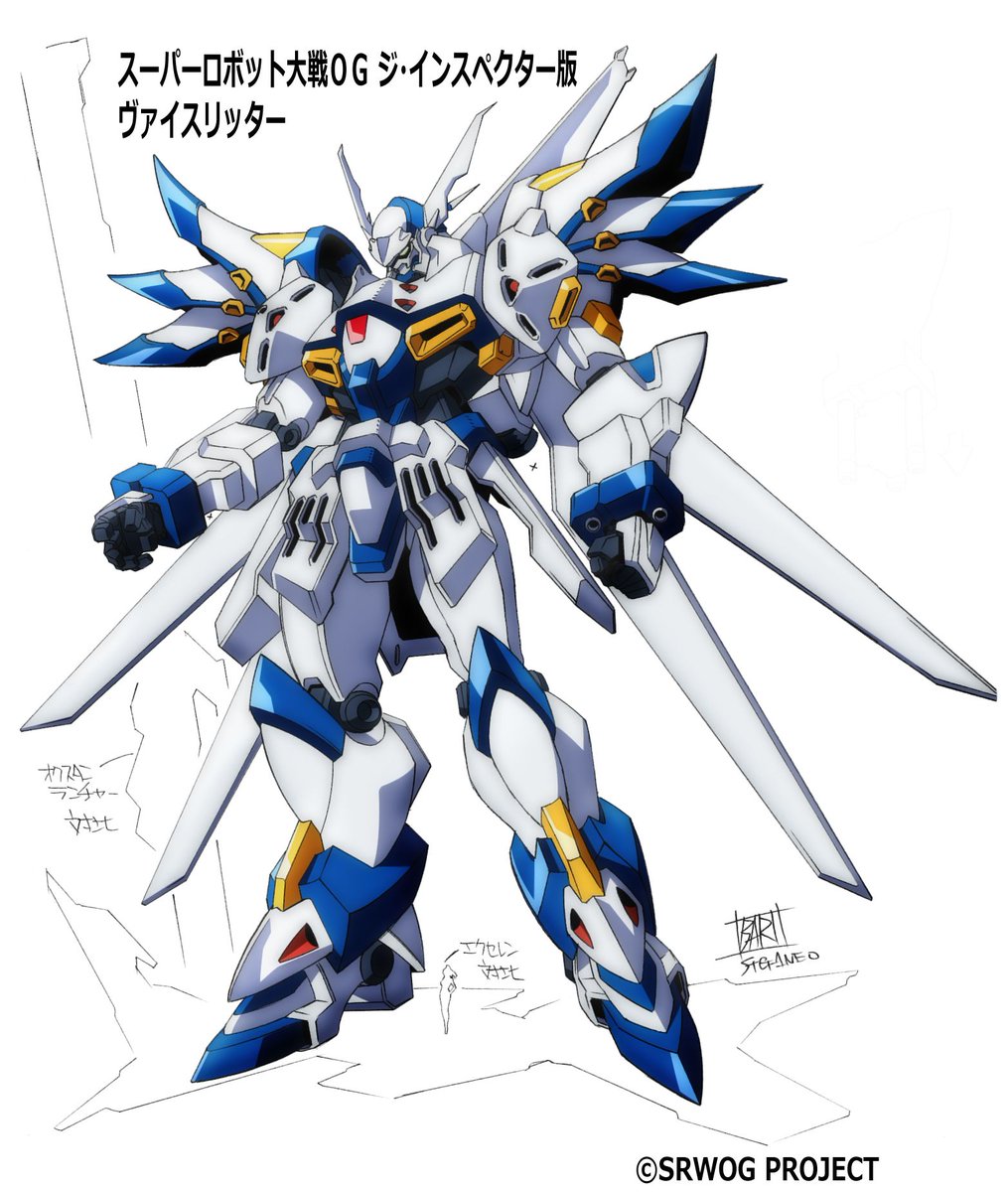 HGスパロボOGシリーズ、新作はヴァイスリッター! HGアルトアイゼンと