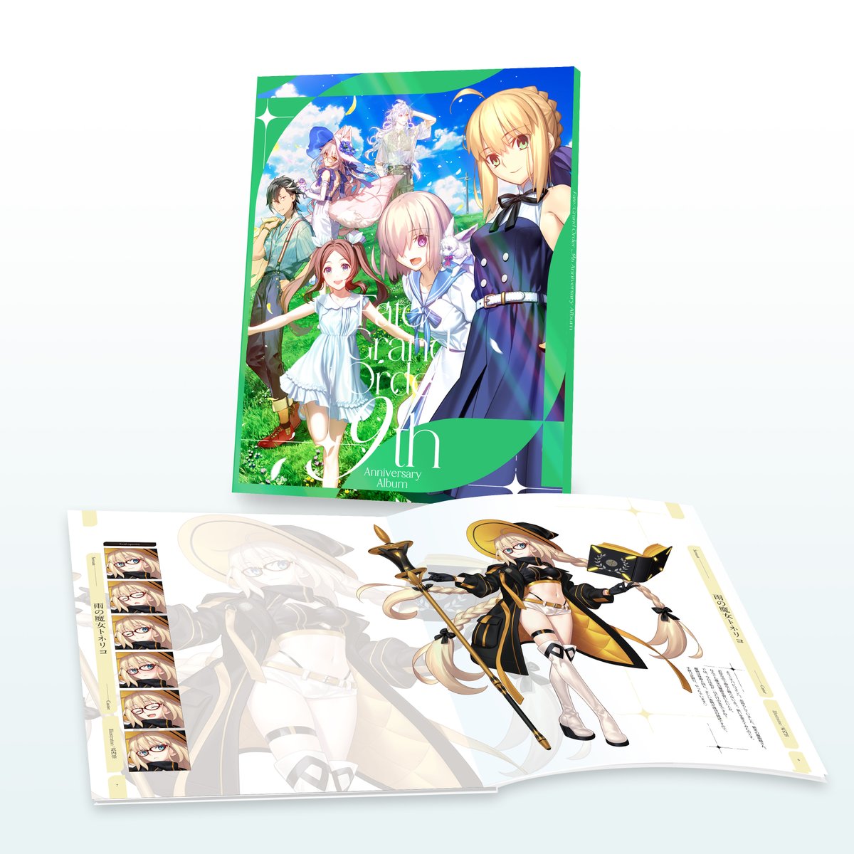 カルデア広報局より】 ☆FGO Fes. 2024情報☆ 「FGO Fes. 2024」事後