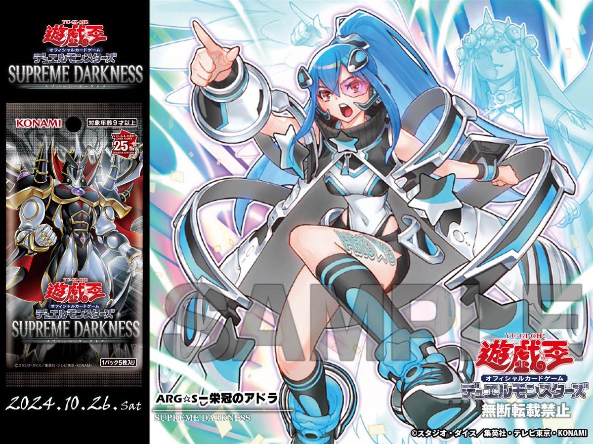 ━━━━━━━━━━ 𝐒𝐔𝐏𝐑𝐄𝐌𝐄 𝐃𝐀𝐑𝐊𝐍𝐄𝐒𝐒 𝟏𝟎.𝟐𝟔