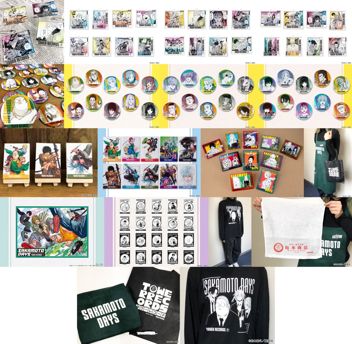 SAKAMOTO DAYS』 × TOWER RECORDS CAF（タワレコカフェ） 事後通販