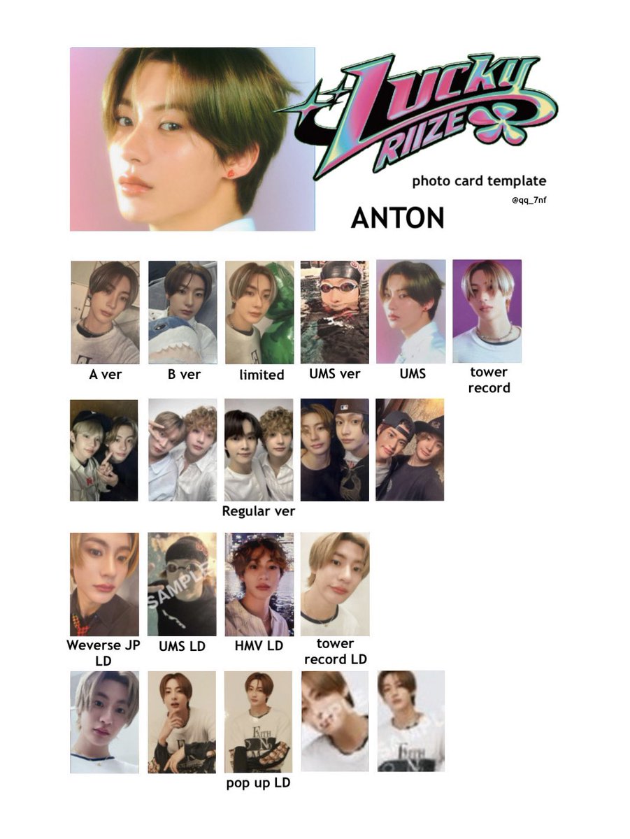 RIIZE Lucky Photo card template 𓂋⟢˖⊹ ࣪ ソヒ Sohee 소희