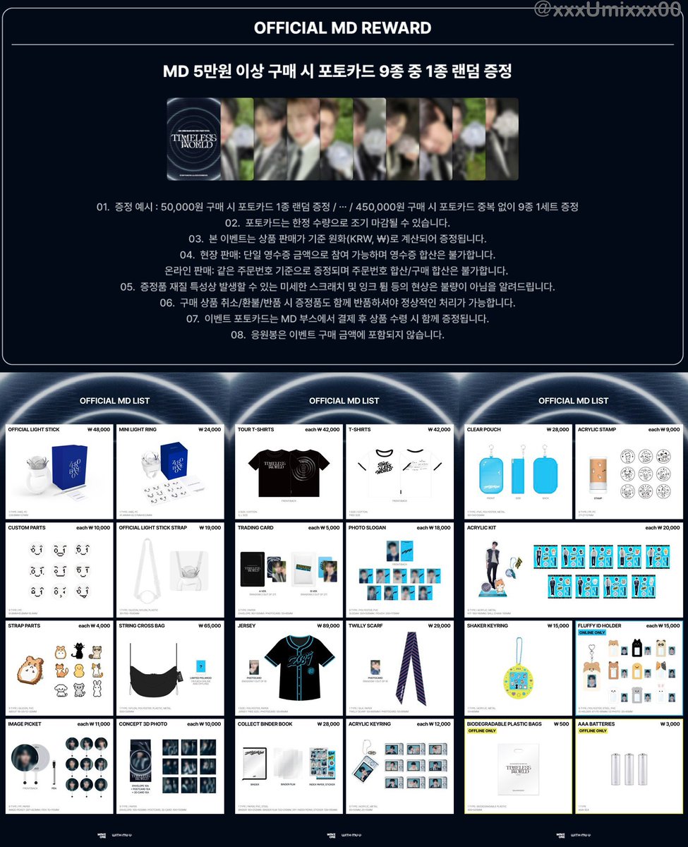 ZEROBASEONE ゼベワン THE FIRST TOUR TIMELESS WORLD IN SEOUL MD