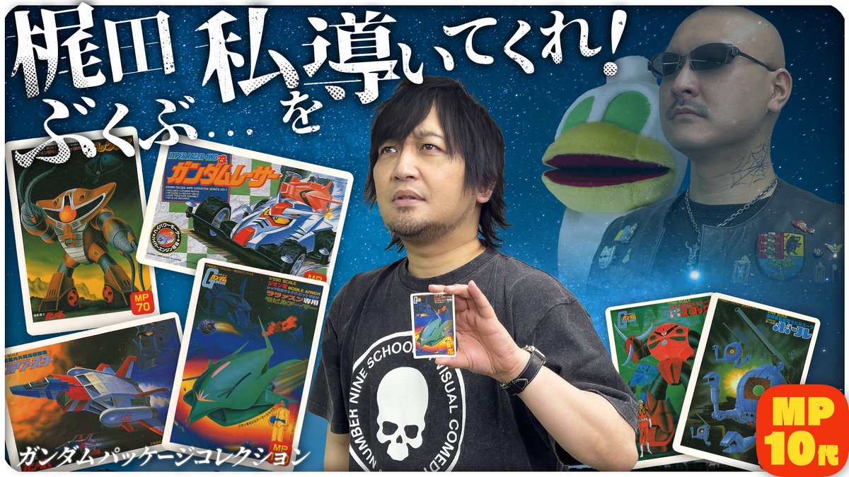 Post by 中村悠一 on X: このシリーズ好き