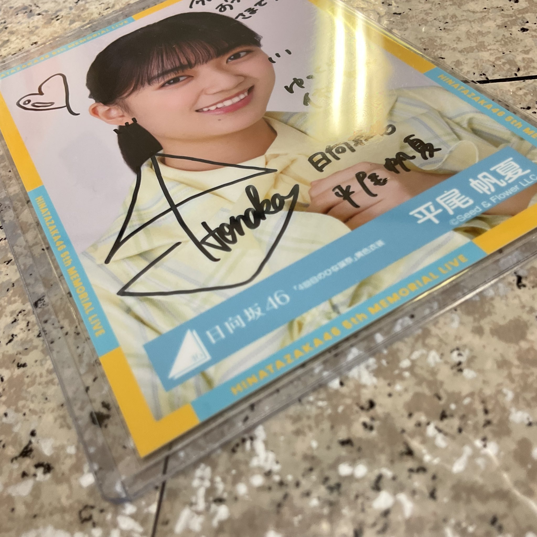 き*の様 日向坂Happy Magical Tour OP衣装 平尾帆夏 直筆サ き*の様 日