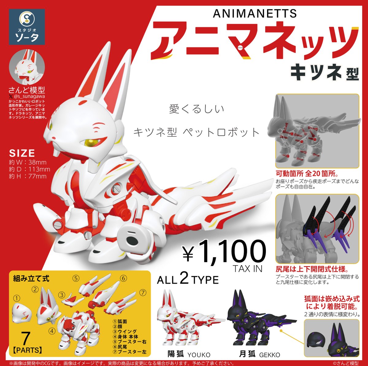 GXV2I4kbgAEEMhH.jpg?format=jpg