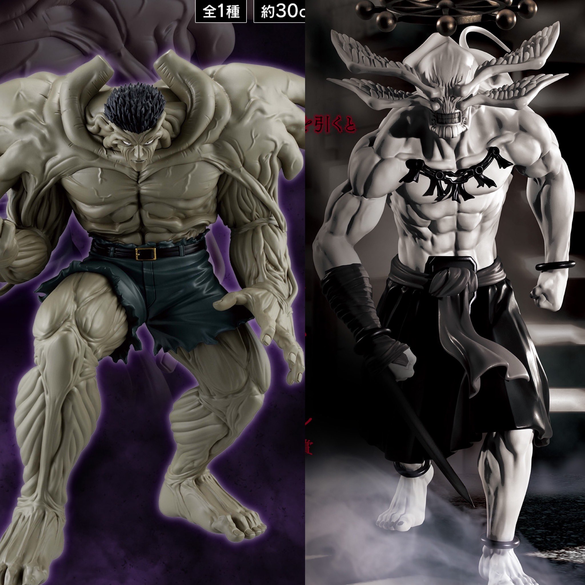 八握剣異戒神将魔虚羅 マコラ フィギュア 呪術廻戦 FIGURIZMα “八握剣