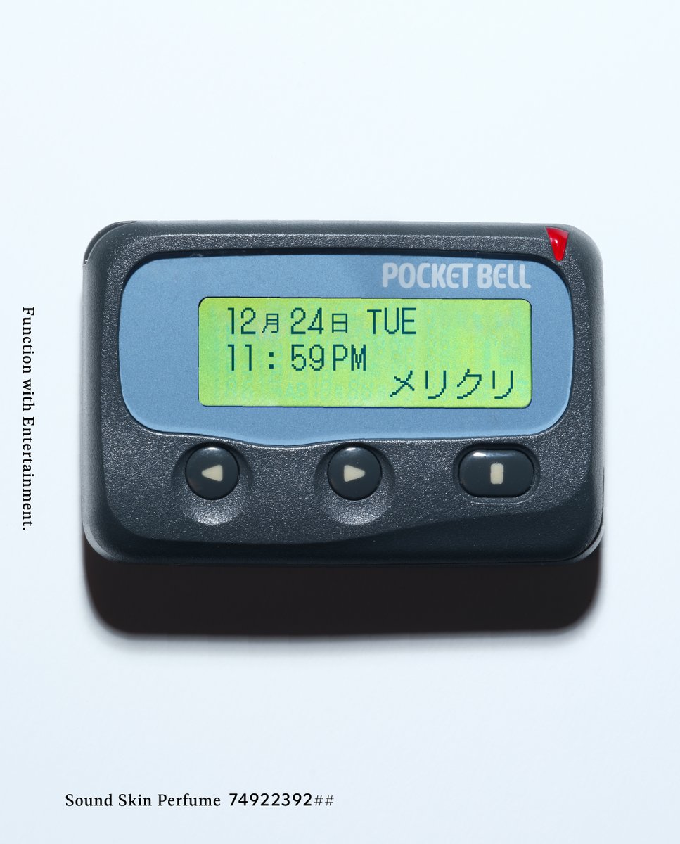 NEWS] サウンド スキン パフューム #NoScrubs / #Dilemma 10.1(火)公式