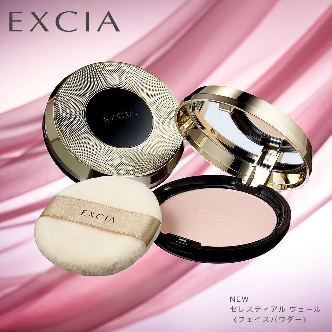 アルビオン エクシア セレスティアル ヴェール NA01 ケース付き 30g