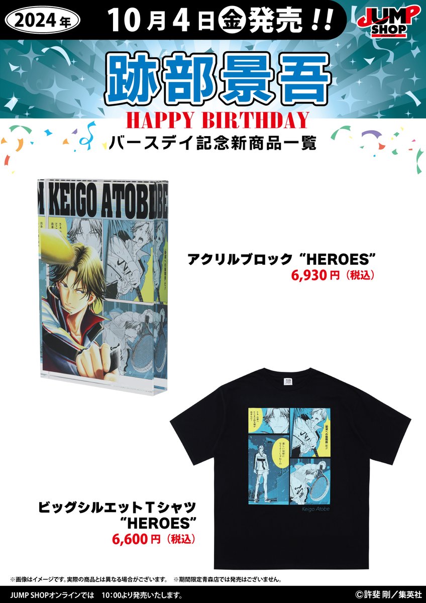 GYXhMrcaMAQSVXz.jpg?format=jpg