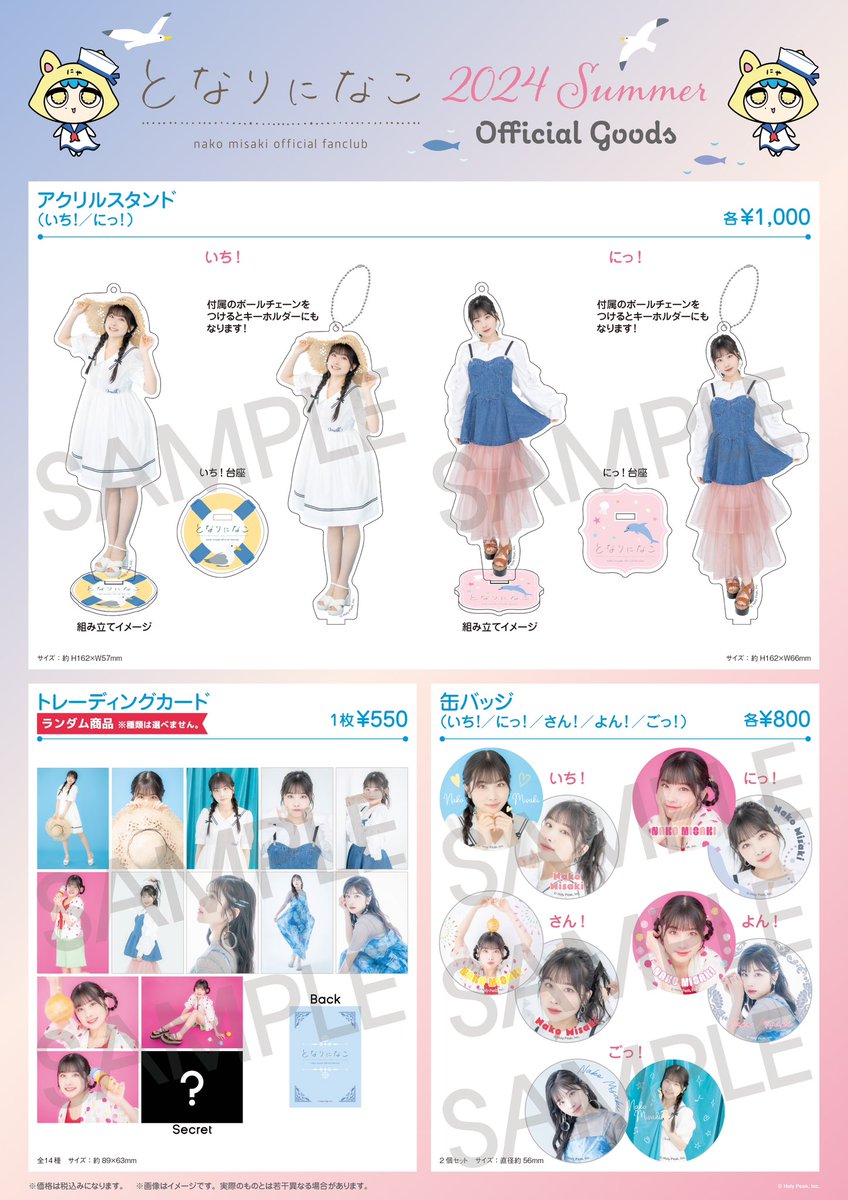 こんばんは、マネージャーです。最近少しだけ秋を感じるようになりまし