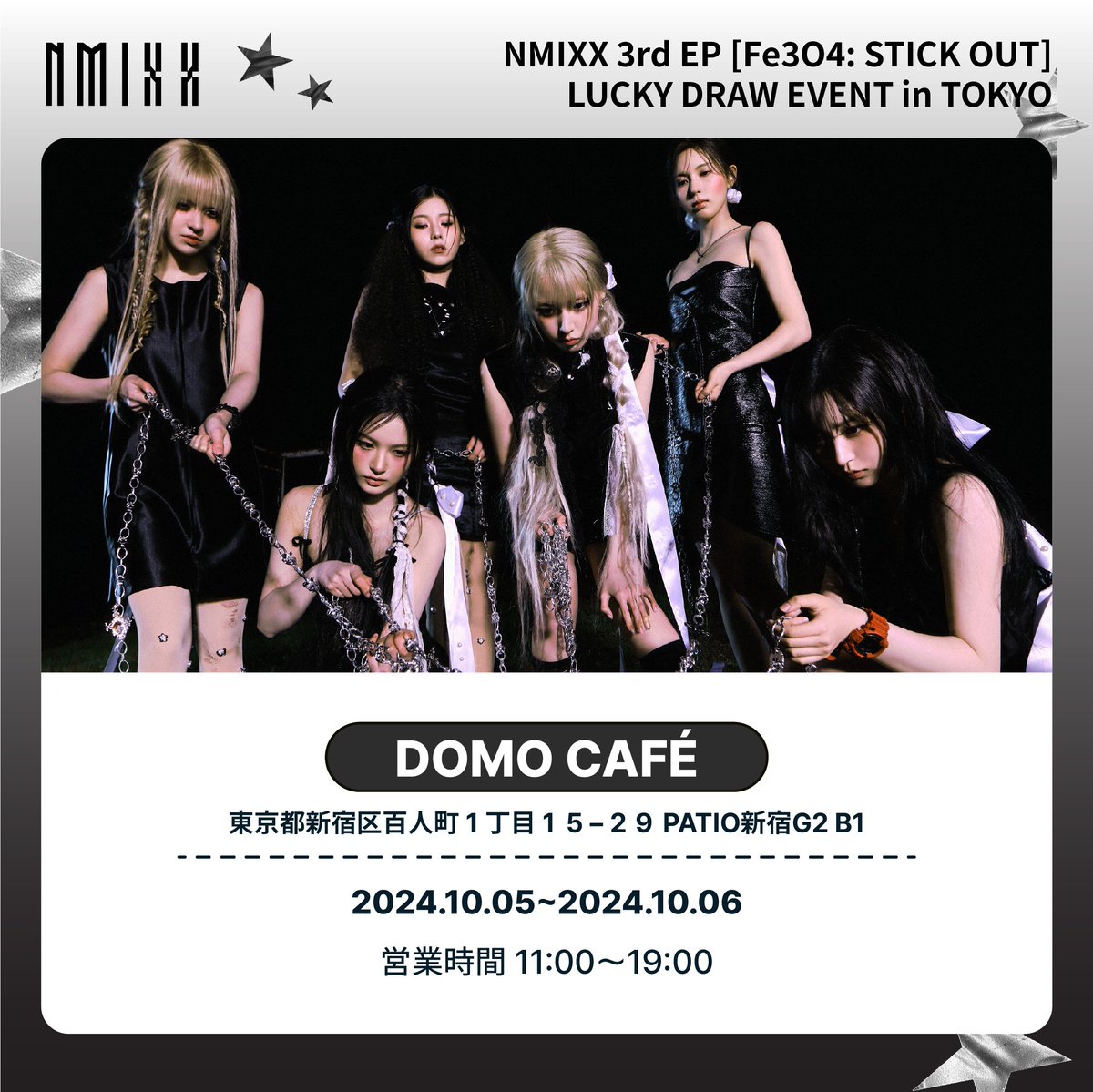 ⭐️NMIXX 3rd EP [Fe3O4: STICK OUT] LUCKY DRAW EVENT in TOKYO