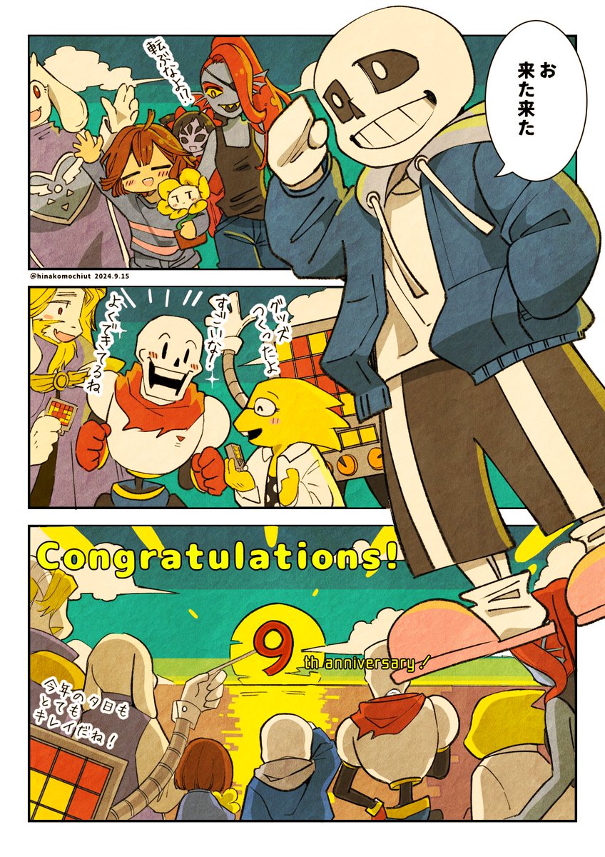 今月も楽しかった | もちひな さんのマンガ | ツイコミ(仮)