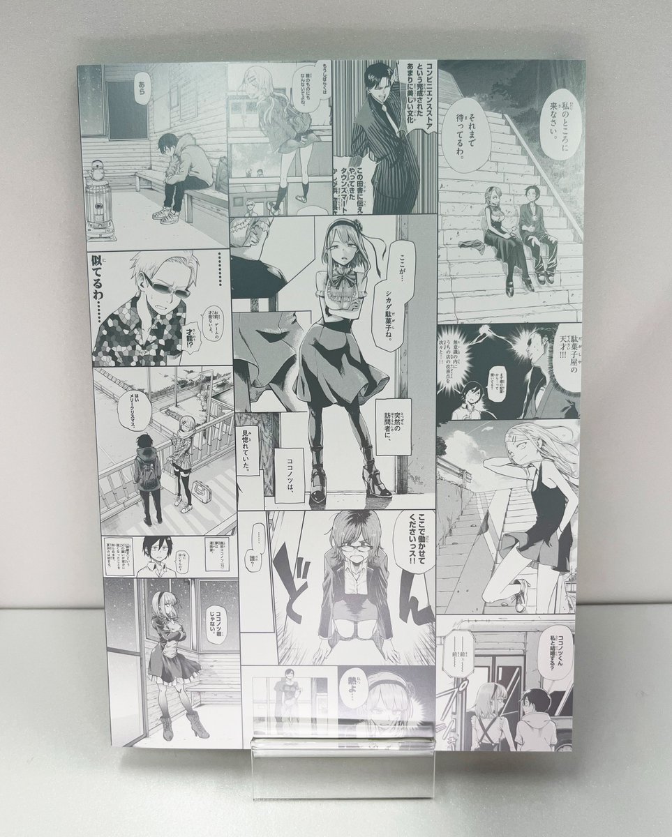 コトヤマ展 グッズ紹介 ＼ #コトヤマ 先生のインタビューも載った 総