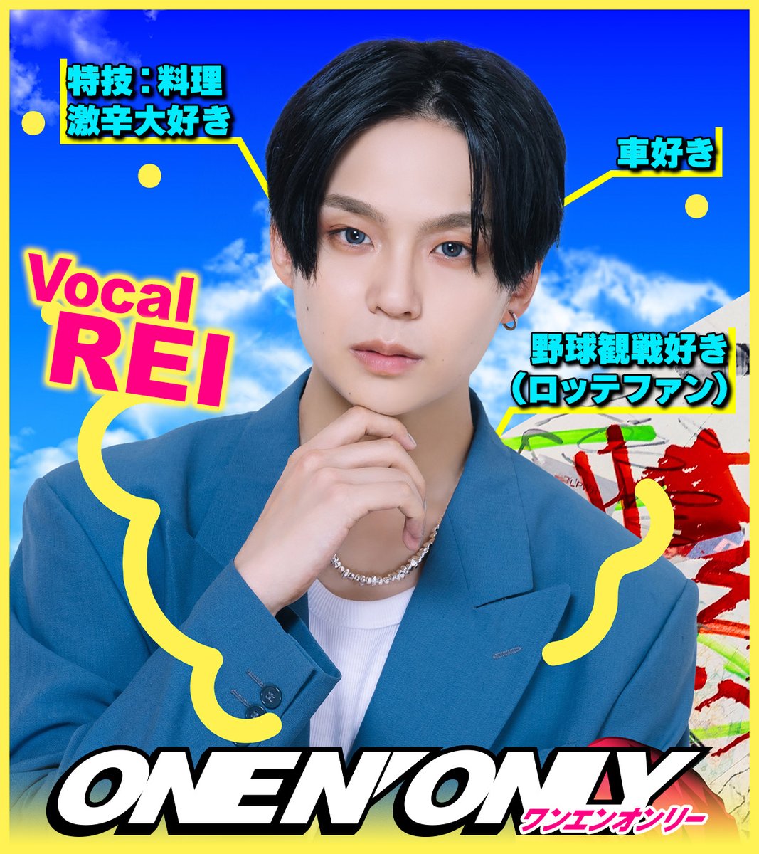 ONENONLY (ワンエンオンリー) ボーカル🎤 #REI(#沢村玲) ＼ 『CDTV