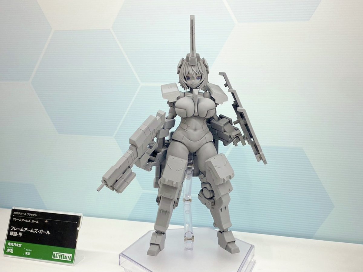 原型初公開】 『#フレームアームズ・ガール』より「フレームアームズ