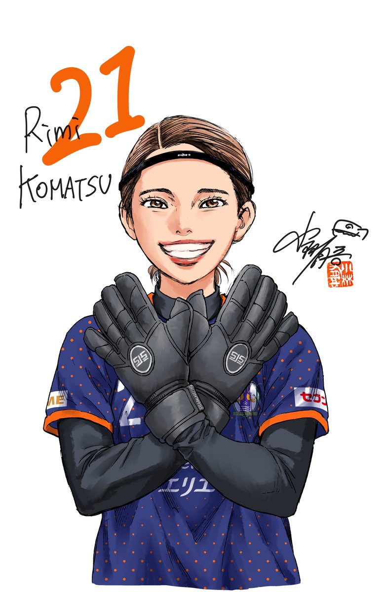 アオアシ37巻発売・最近の仕事・女子サッカーのこと』 小林有吾ブログ