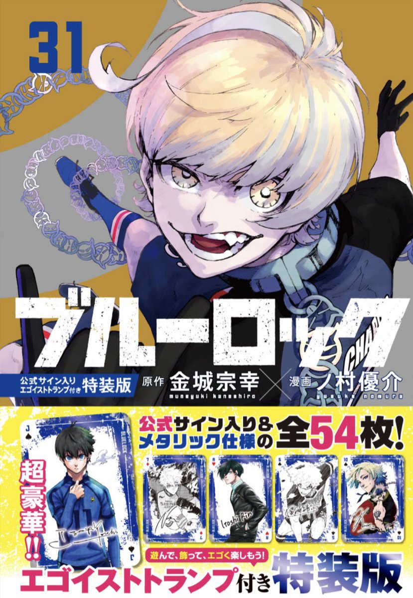 GZleTFuagAAabkJ.jpg?format=jpg