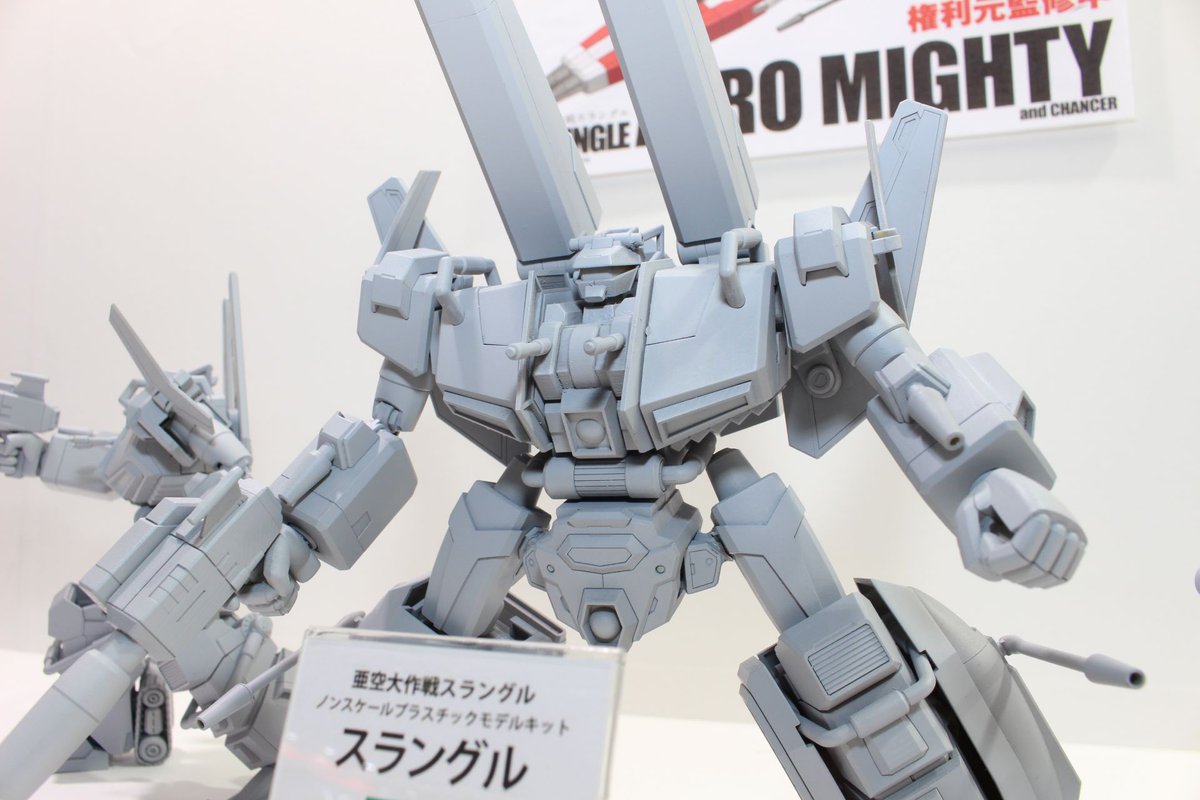 ベルファインの展示情報にプラモデル「亜空大作戦スラングル