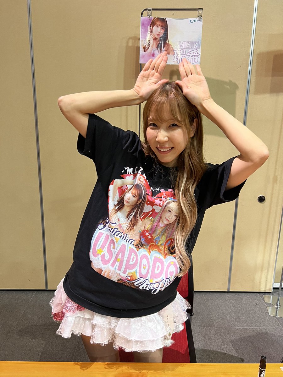 フシギの会で瑞希選手を知った皆さん、東京女子プロレス観に行って