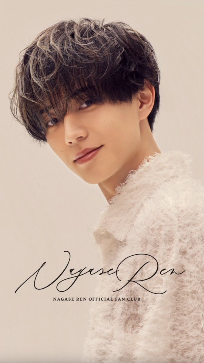 🖤永瀬廉 ファンクラブ詳細解禁💐 年額プラン ・デジタル会員証