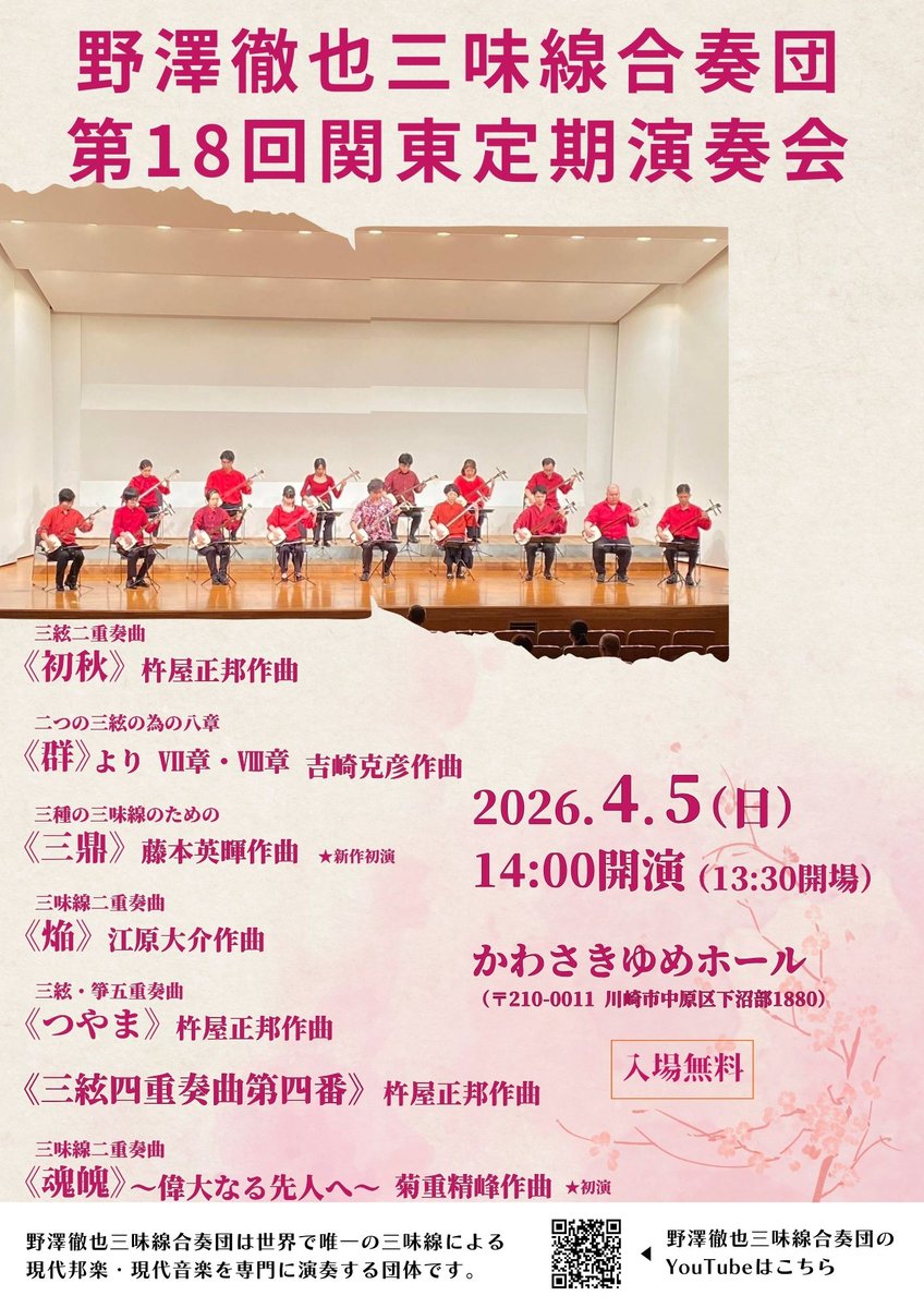 菊重精峰 (@KikushigeSeiho) / Posts / X