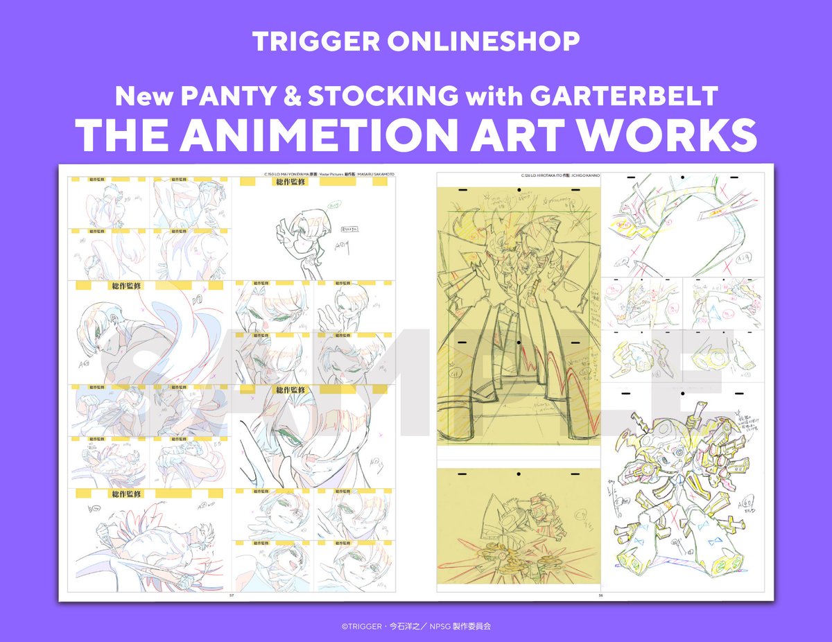 ⚡️お知らせ⚡️】 明日1月30日(金)19時より、TRIGGERオンラインで