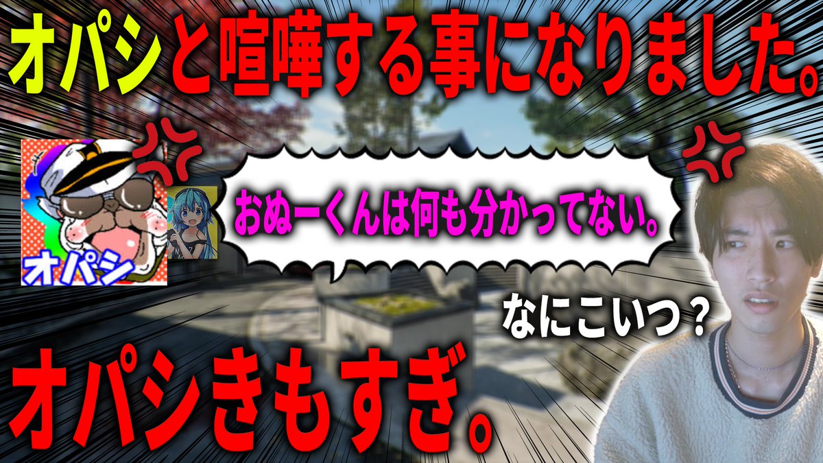 ななか💤BO2 (@nanaka_wasabi) / Posts / X