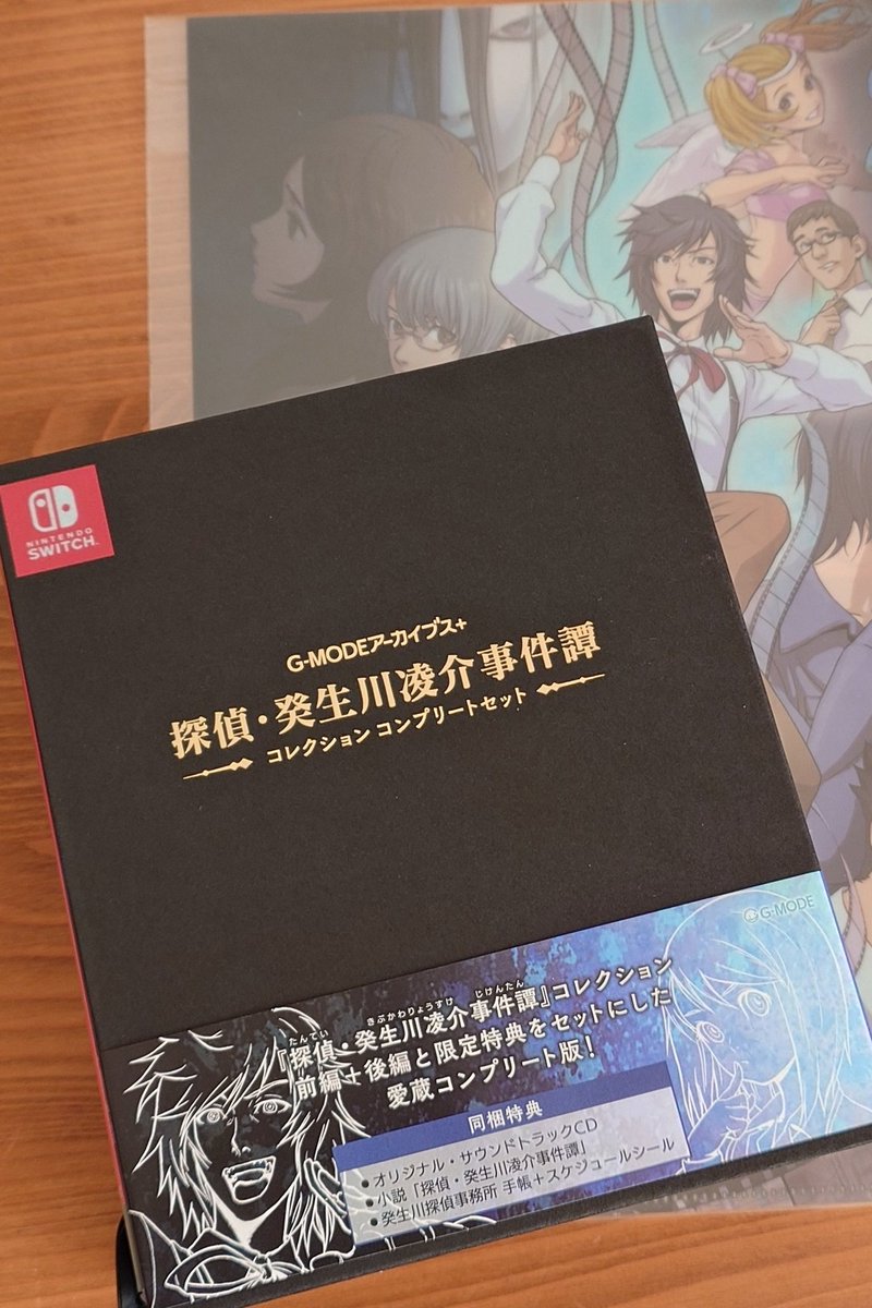 カジカ (@ezomasa) / Posts / X