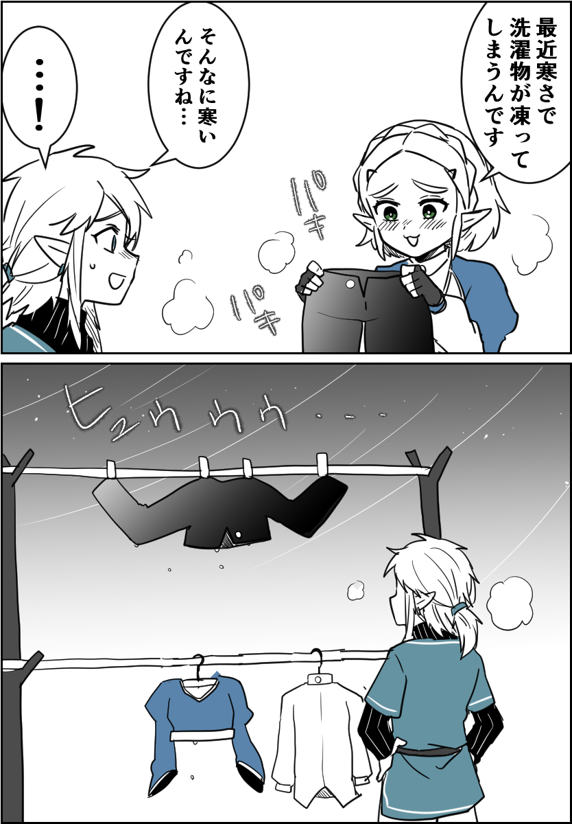 Post by わさび on X: 冬の芸術