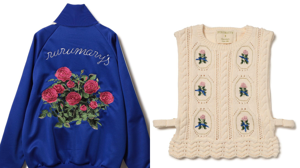 ルル メリー × BEAMS（2月6日発売） 保冷ポケット付 リバーシブル