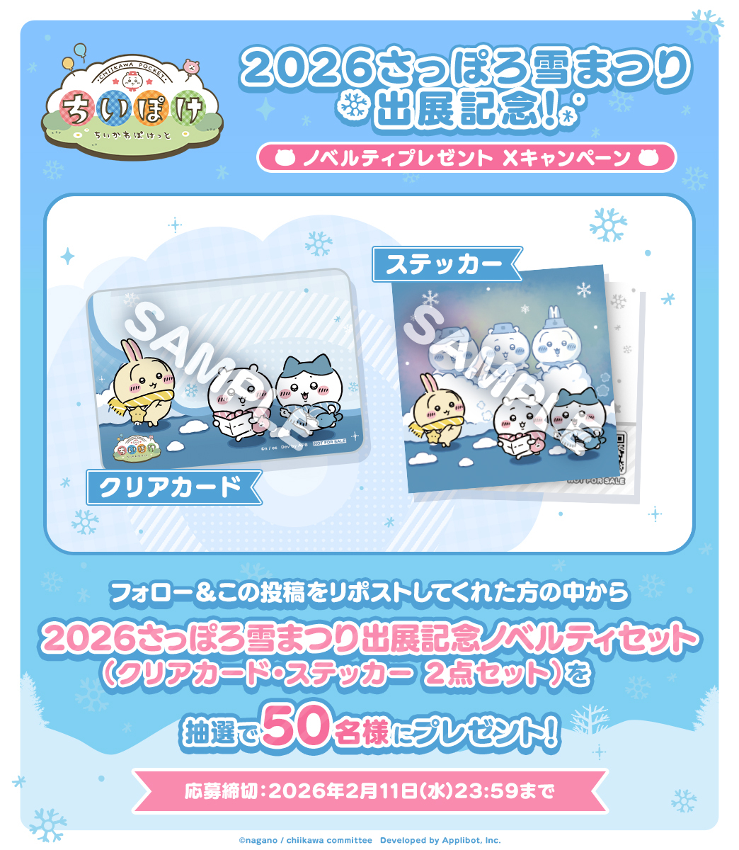 けー (@k__e_i_) / Posts / X