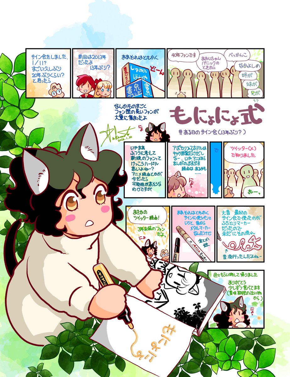 近藤るるる (@kondourururu2) / Posts / X