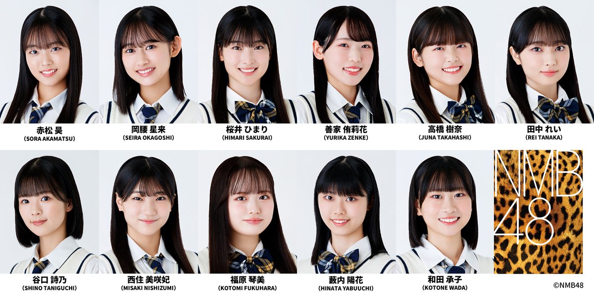 NMB48】 2月1日（日）神奈川・パシフィコ横浜＜展示ホールD＞で開催